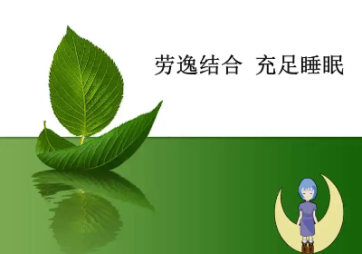 在,日常,生活中,要,怎么,预防,甲状腺结节,劳逸结合